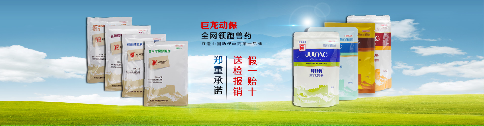 阿莫西林